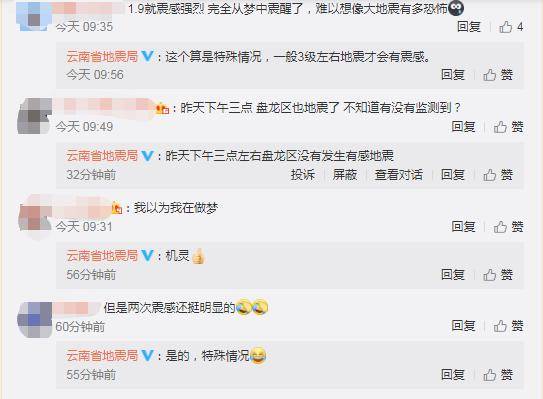 微博订阅:香港免费资料大全-《云边有个小卖部》彭昱畅周也喜当爸妈  第1张