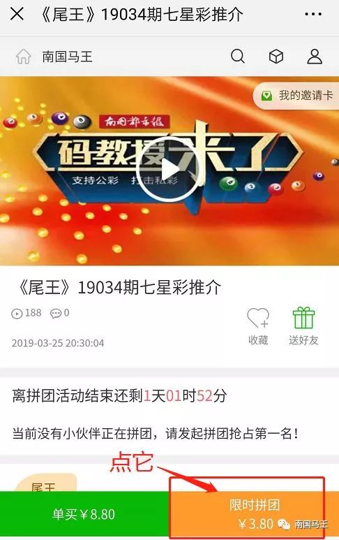 火山视频:香港好彩二四六免费资料大全澳门-《扫黑决不放弃》扫黑尺度惊人  第1张