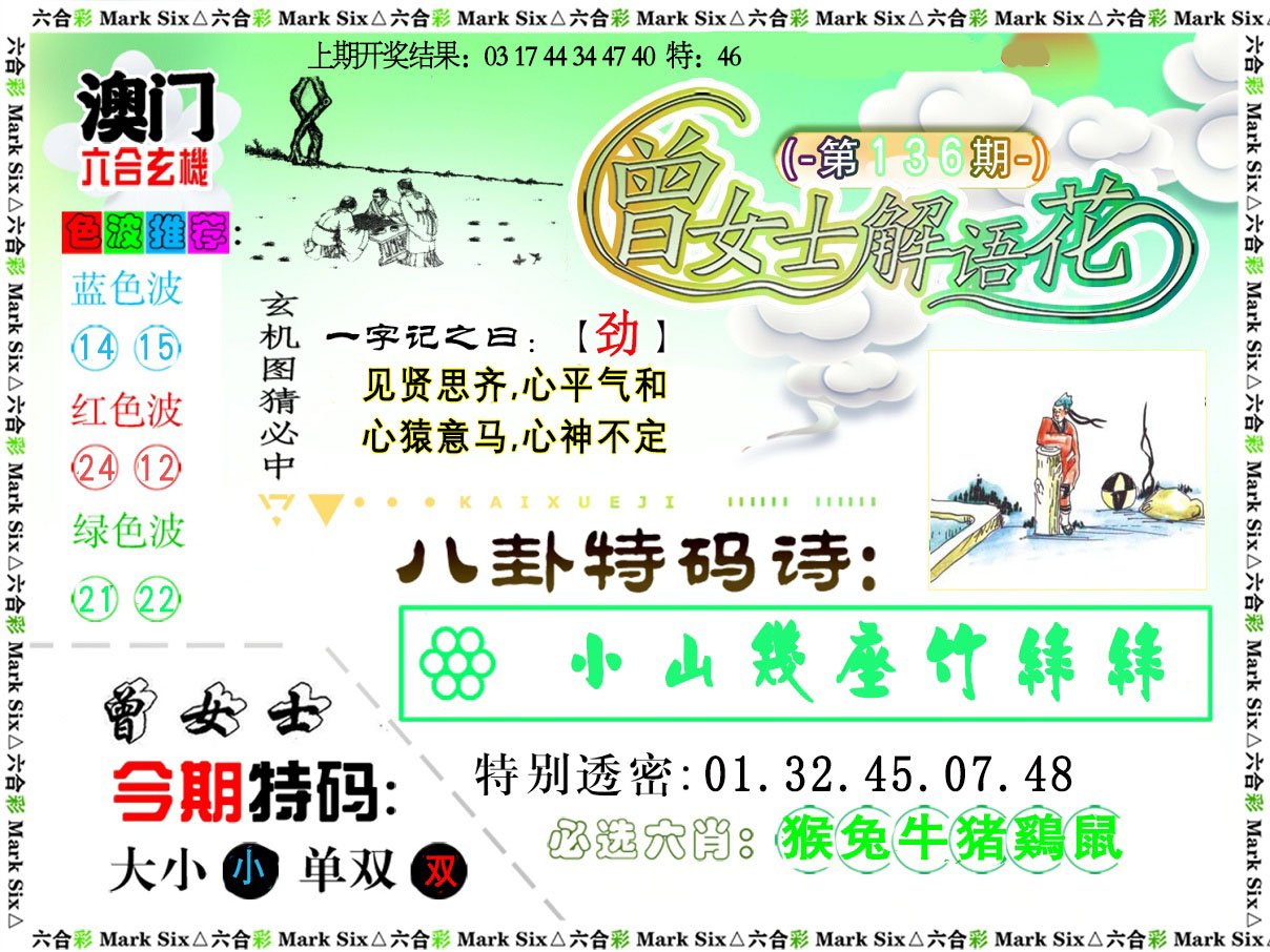 搜狐订阅：澳门王中王100%期期中-什么是框架结构  第2张