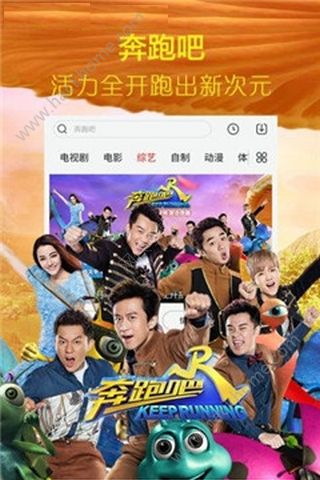 搜狐订阅：新澳门资料大全正版资料-首部星宿神话国漫电影《落凡尘》定档  第1张