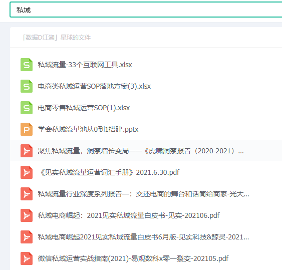 百度平台:2024新澳免费资料晒码汇-多地端午节庆活动扫描  第1张