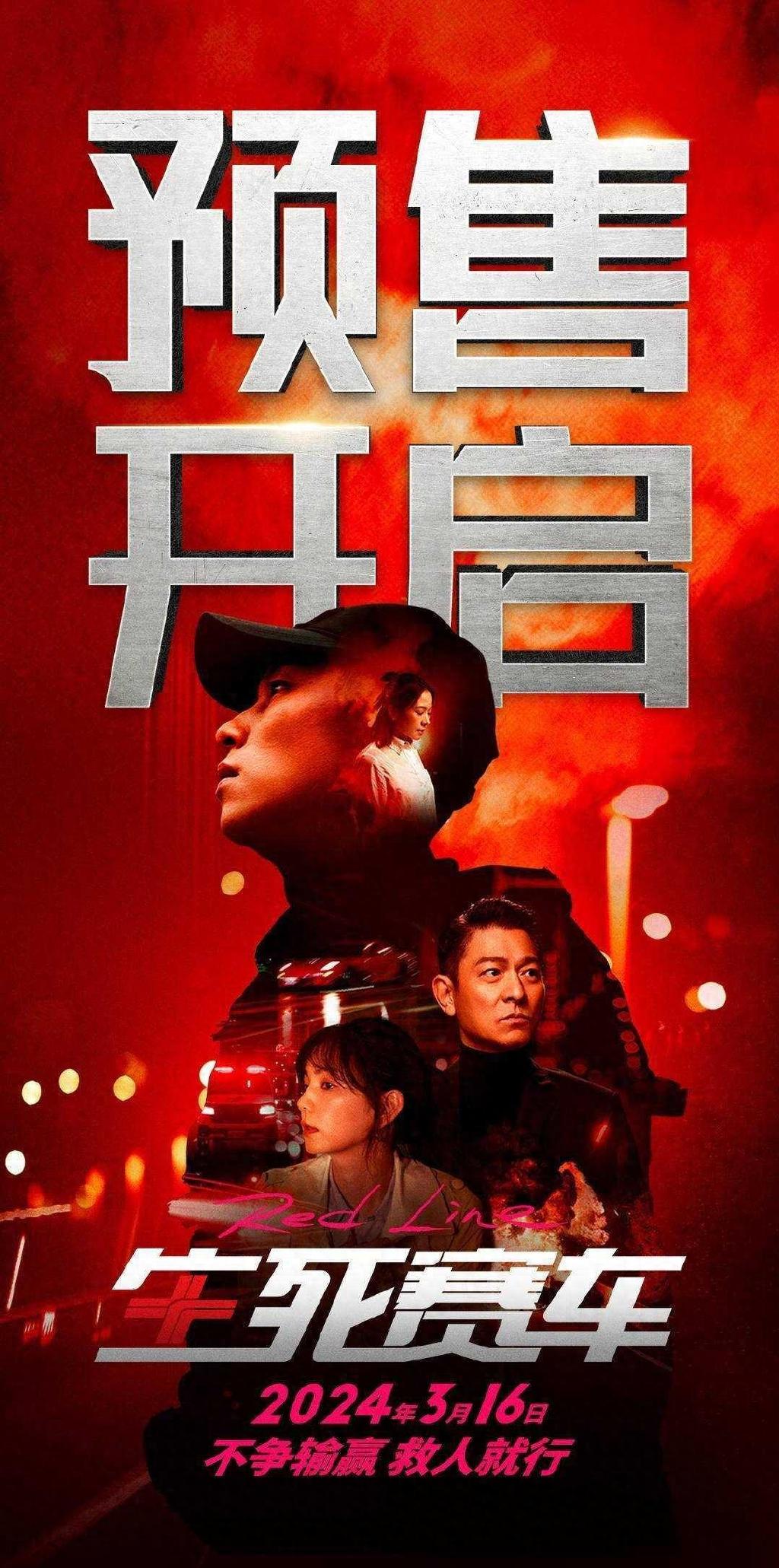 百度平台:2024澳门正版资料免费大全-《绝地战警：生死与共》曝动作特辑  第1张