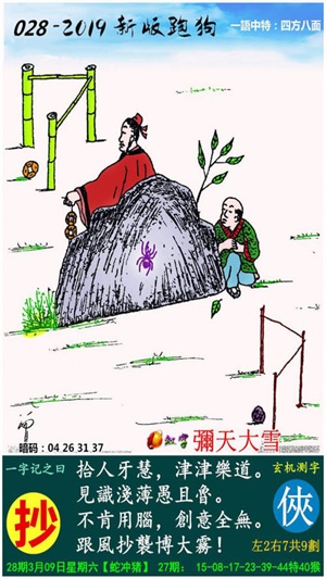 百家号:7777788888新版跑狗图-bbd是什么意思  第2张