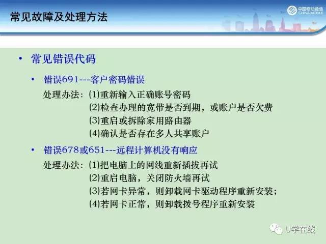 知乎：澳门六开彩资料免费大全今天-ppt怎么插入动图  第1张