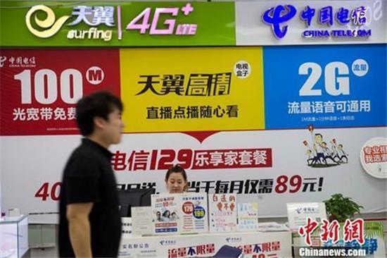 中新网:2024正版资料大全免费-今天股市为什么暴跌  第3张