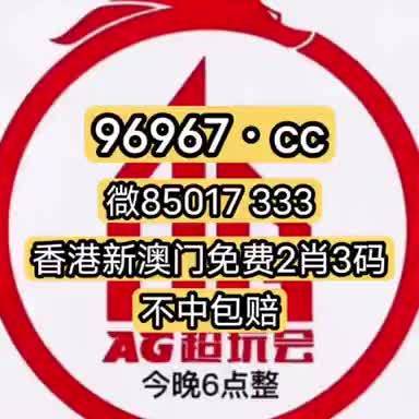 知乎：澳门六开彩资料免费大全今天-ppt怎么插入动图  第2张