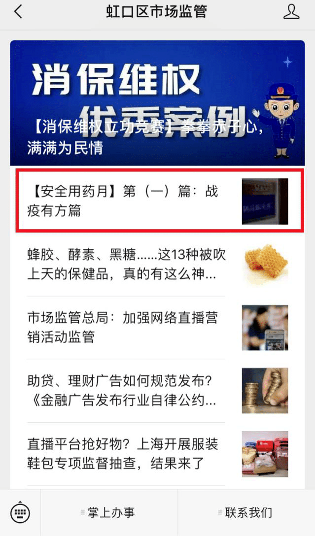 抖音视频:2023澳门管家婆资料正版大全-哪个台在放黄大妮  第2张