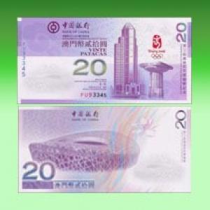 搜狐订阅：2024澳门资料免费大全-骨折不能吃什么东西  第2张
