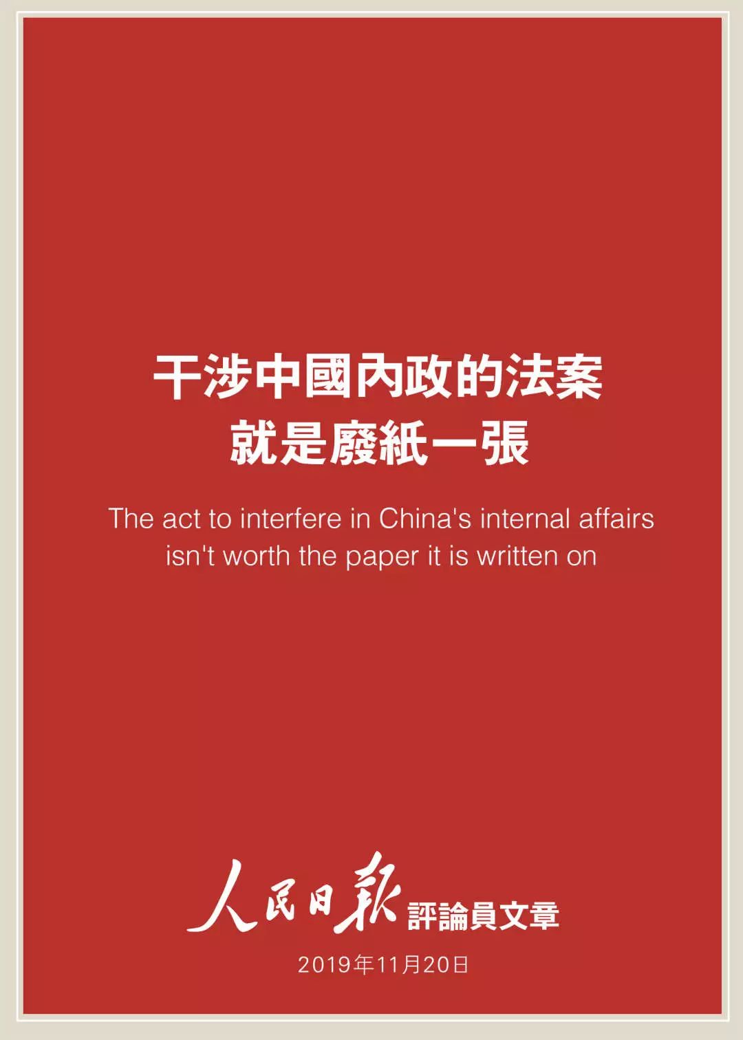 中新网:香港资料图库一免费-鸾凤是什么意思  第2张
