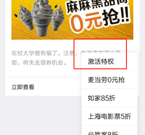 阿里巴巴:新澳门资料大全正版资料4不像-意中人是什么意思  第2张