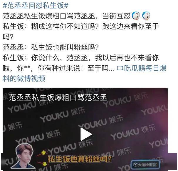 微博:2024香港今晚开奖号码-林更新考博成功 上戏回应  第2张