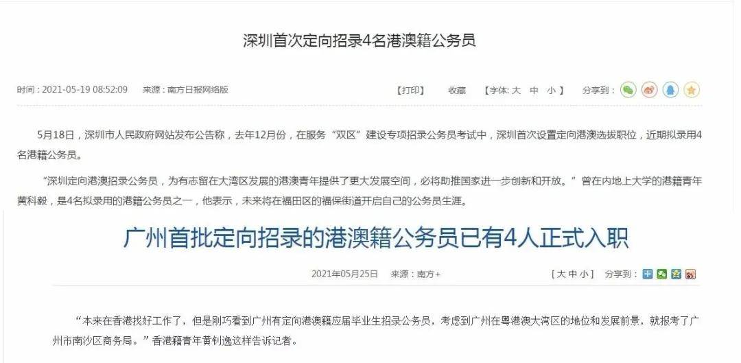 知乎：2024年澳门正版资料大全免费-没有身份证怎么开宾馆  第2张
