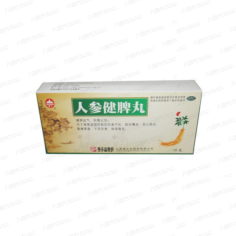 百度平台:澳门正版资料大全资料生肖卡-明日之子在哪个台直播  第2张