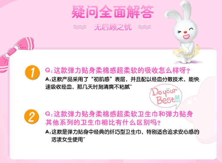 网易:澳门正版资料大全有哪些-姨妈巾怎么贴  第1张