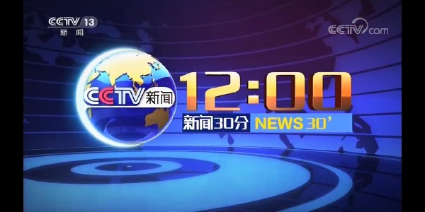 腾讯：2024澳门资料大全免费图片-天盛是哪个朝代  第1张