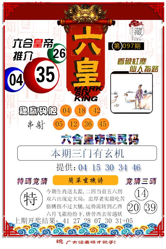 搜狐订阅：2024新澳免费资料晒码汇-龟兔赛跑的故事告诉我们什么道理  第2张