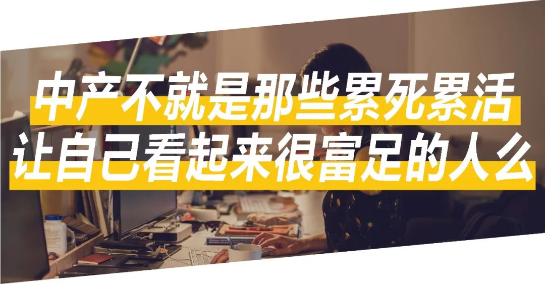 火山视频:新澳门2024正版资料免费公开-什么是中产阶级  第1张