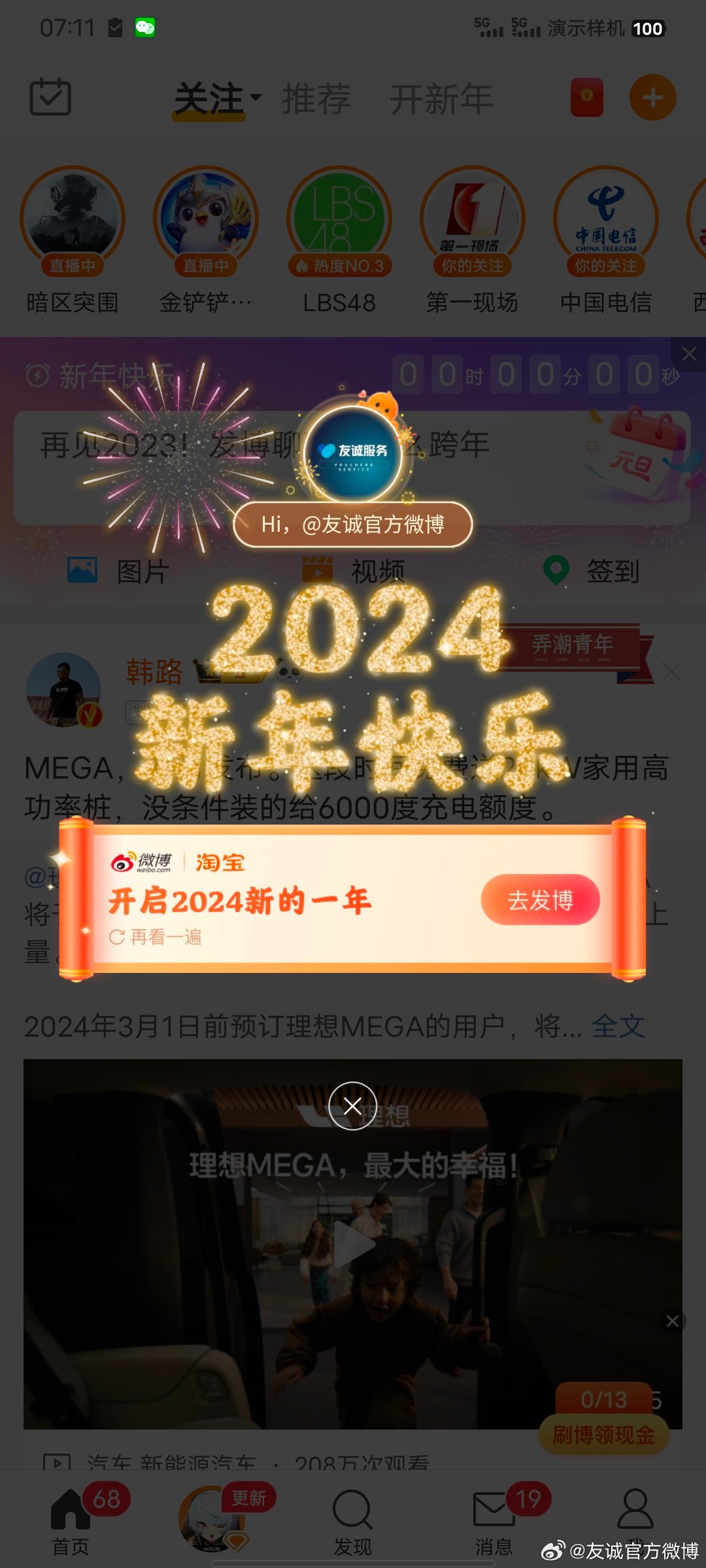 微博订阅:2024年新奥门王中王开奖结果-苹果什么时候成熟  第1张