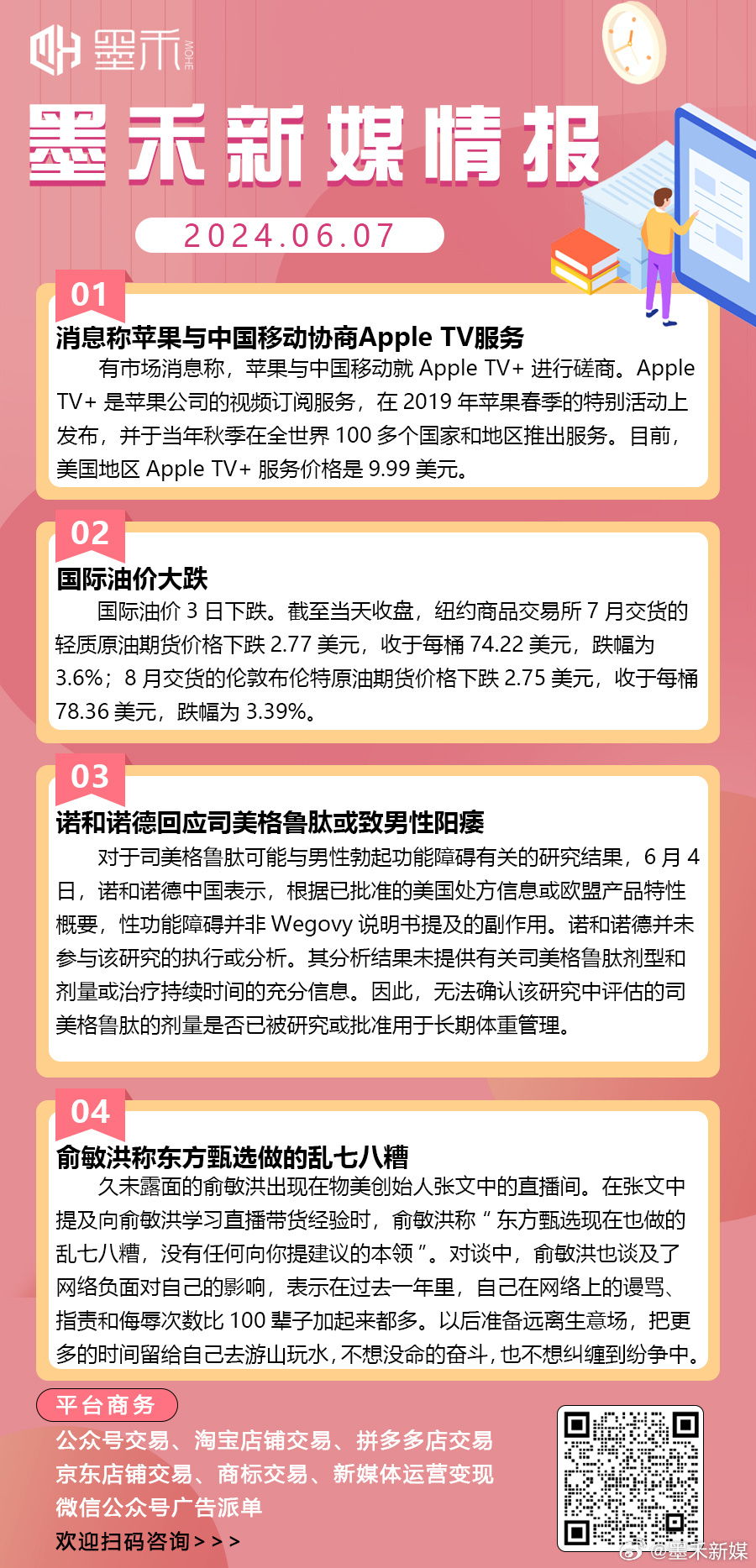 微博订阅:2024年新奥门王中王开奖结果-苹果什么时候成熟  第3张