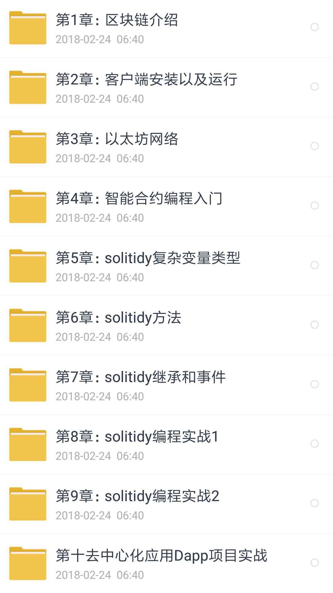 微博:2024正版资料大全免费-固定资产是指什么  第1张