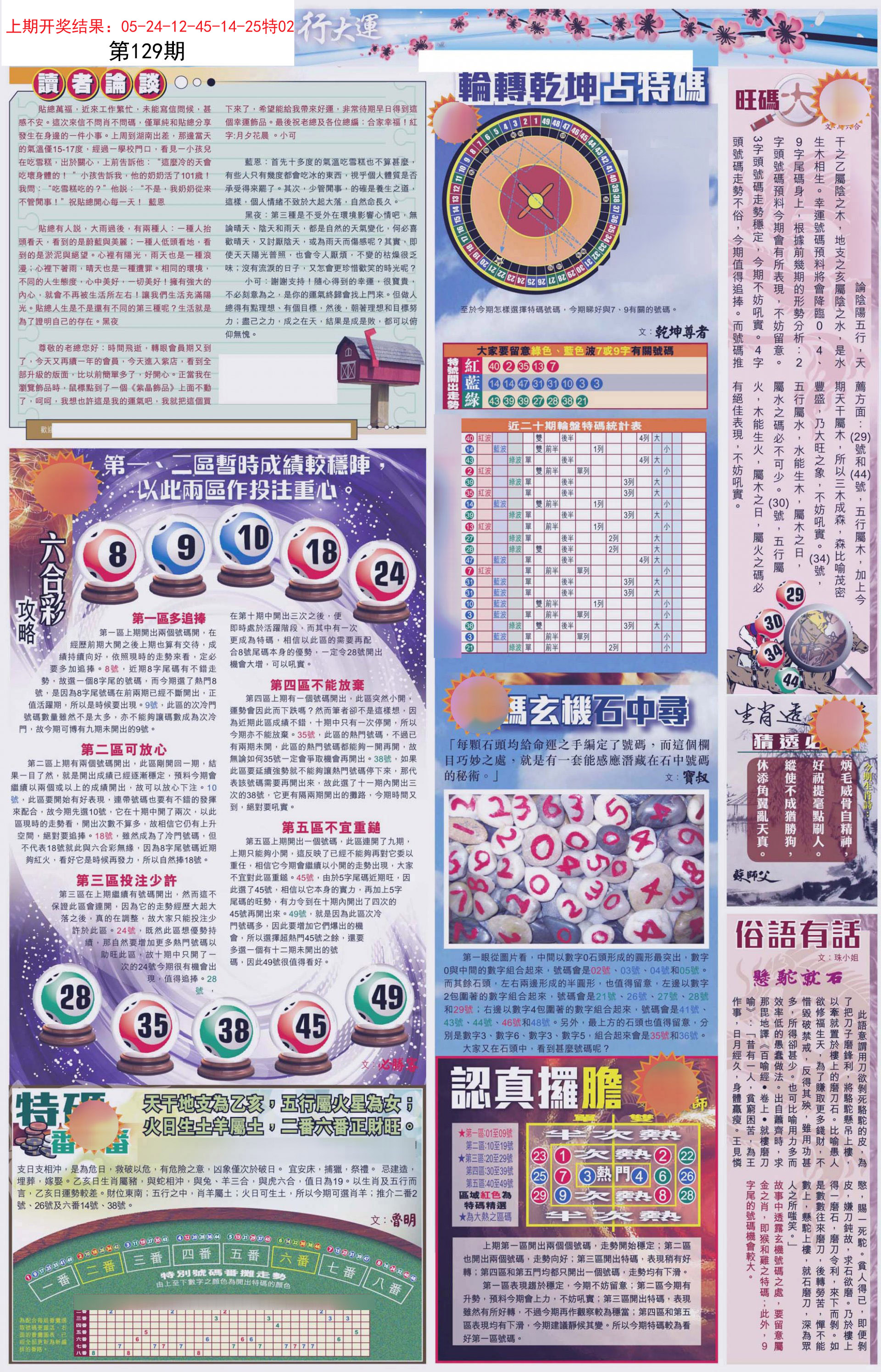 百度平台:4949澳门彩开奖结果生肖版-冬天有什么花  第2张