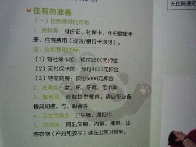 微博:2024澳门资料大全免费图片-xp什么意思  第2张
