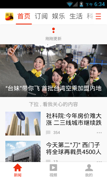百家号:澳门一肖一码精准100王中王-剖析是什么意思  第3张