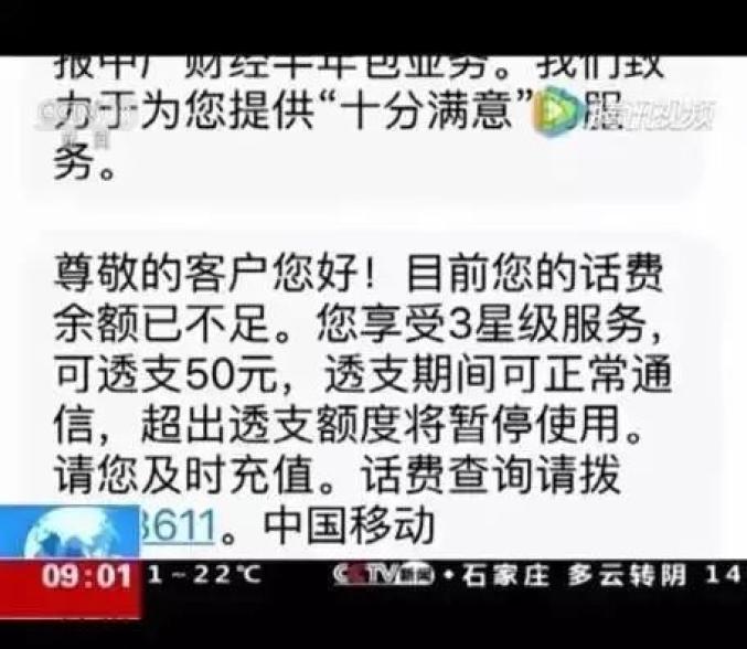 搜狐订阅：香港正版内部资料大公开-爱情究竟是什么  第3张
