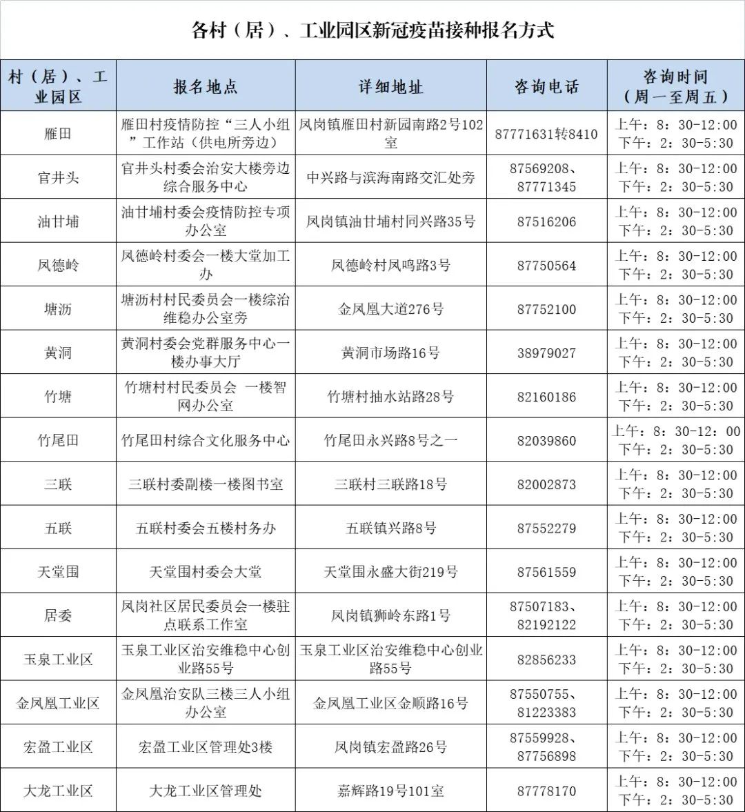 搜狗订阅:二四六香港资料期期准-总工程师是什么级别  第3张