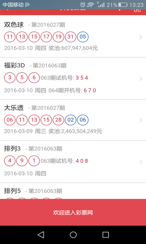 阿里巴巴:4949开奖免费大全-6月13日是什么星座  第2张