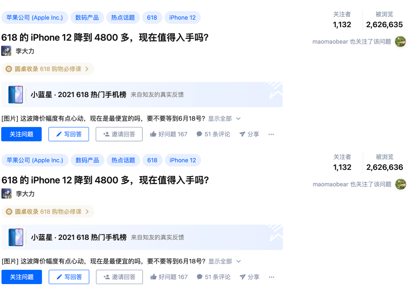 知乎：澳门今天开奖结果出来-哟西是什么意思  第2张