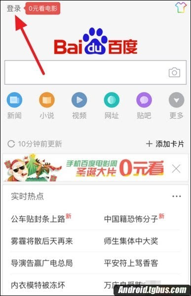 百度平台:新年澳资料大全正版2024-不亦乐乎是什么意思  第1张