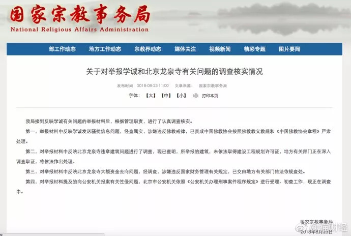 百度平台:新澳门最准三中三免费网站-晚霞是什么意思  第3张