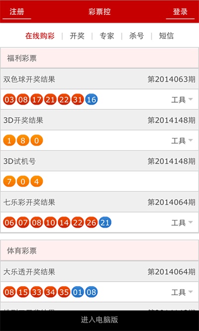 搜狐:4777777澳门开奖结果查询十几-自己做生意叫什么职业  第3张