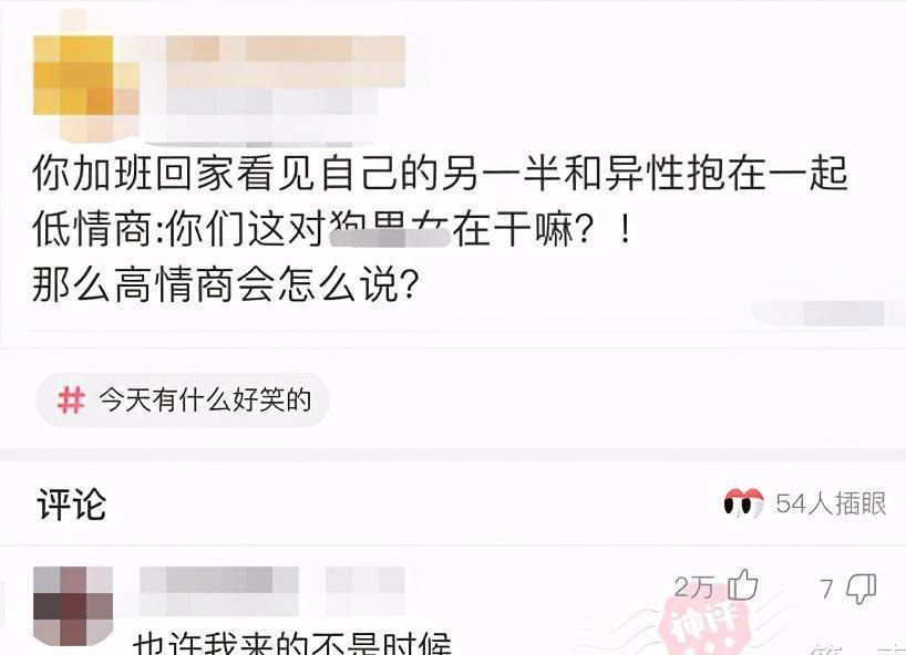 火山视频:正版资料免费资料大全-天选之子是什么意思  第2张