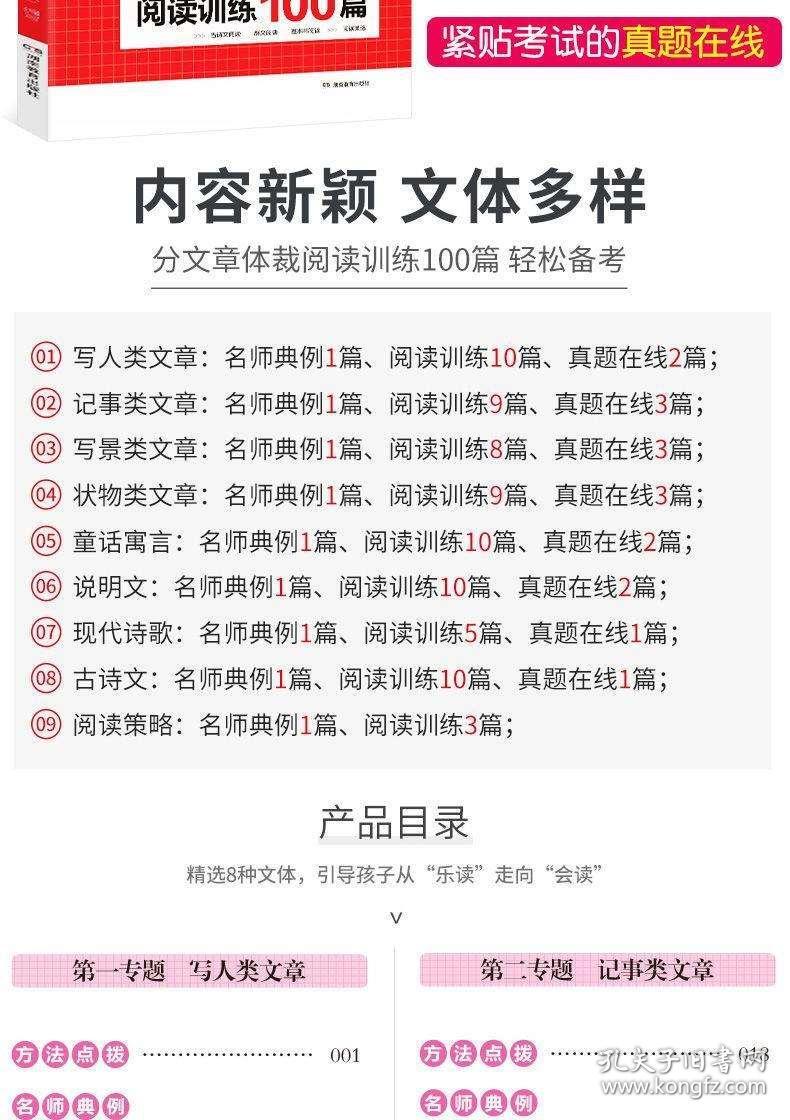 中新网:澳彩资料免费资料大全生肖灵码表-垧怎么读  第1张