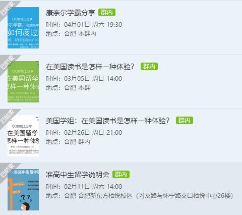 中新网:澳彩资料免费资料大全生肖灵码表-垧怎么读  第2张