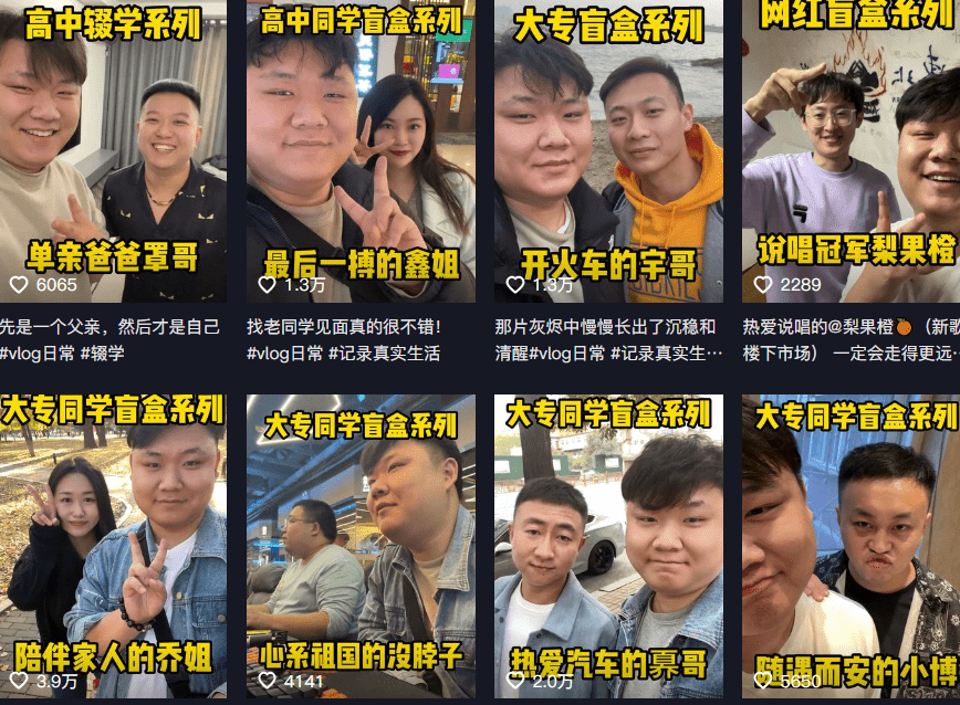 抖音视频:2024澳彩开奖记录查询表-鹿晗是哪个大院  第2张