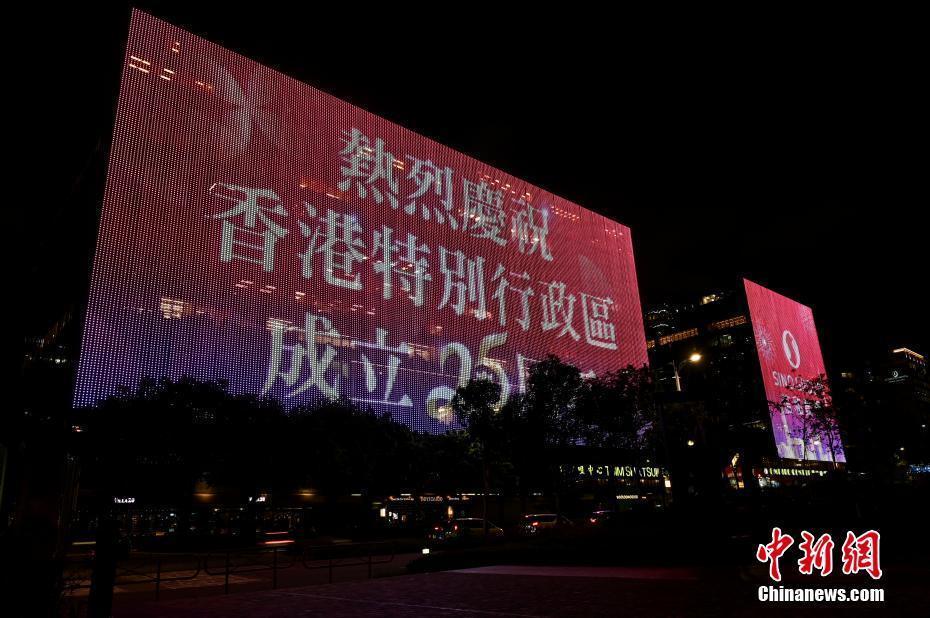 抖音视频:2024年香港正版资料免费大全-霞美怎么样  第1张