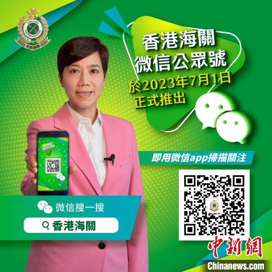 抖音视频:2024年香港正版资料免费大全-霞美怎么样  第3张