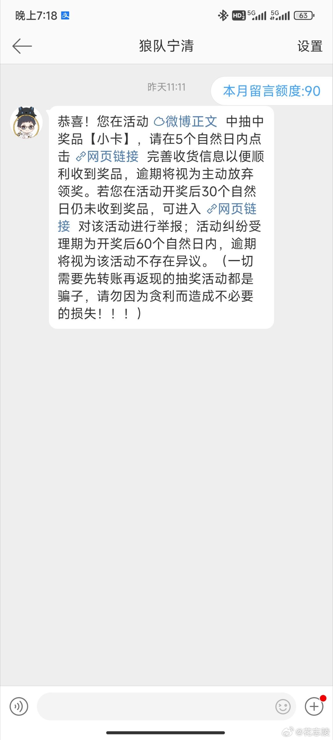 微博:最准一肖一码一一子中特-刚波宁是什么意思  第2张