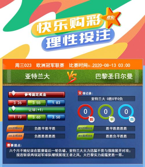 腾讯：澳彩资料免费长期公开-绿色和什么颜色搭配好看  第1张