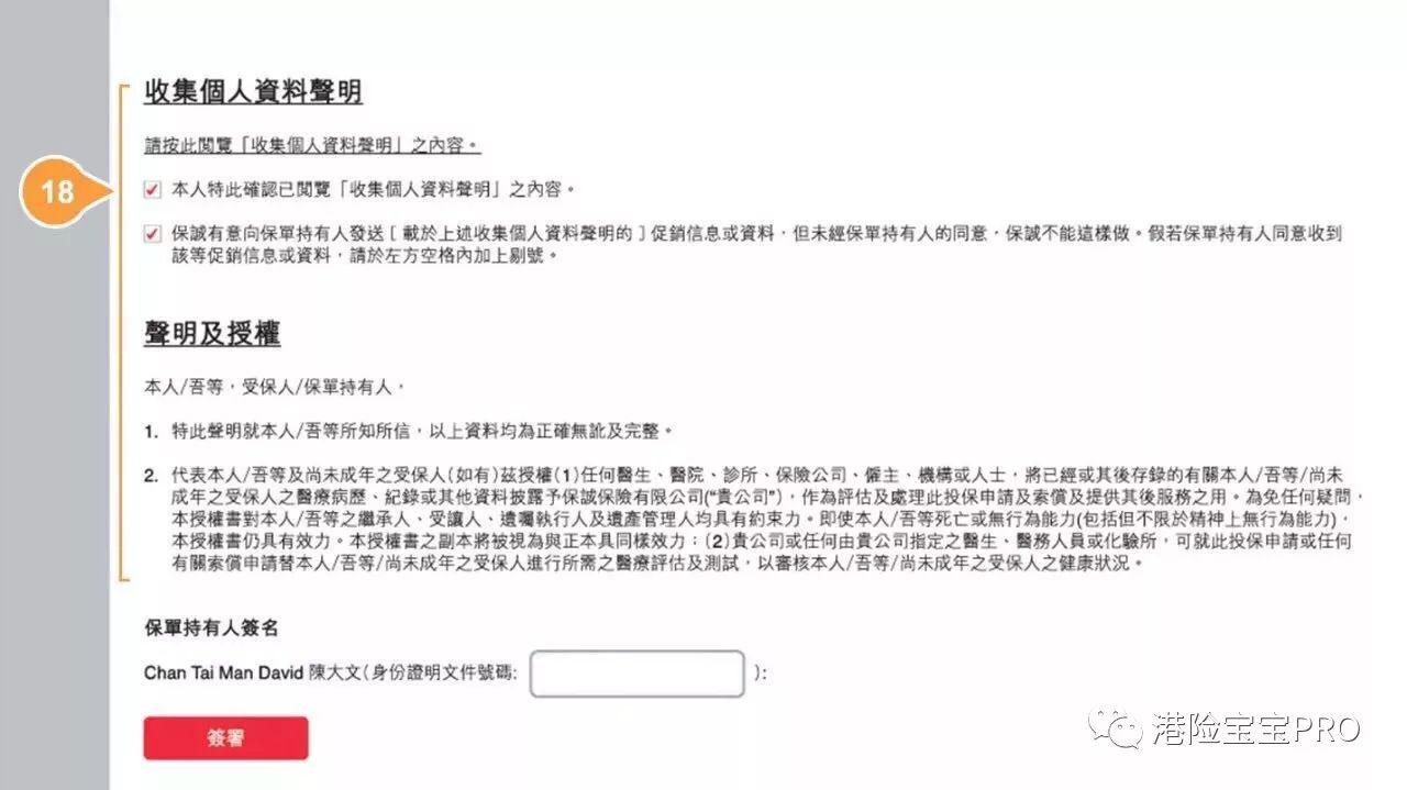 搜狐:2024年香港正版资料免费大全-杭州户口有什么好处  第1张