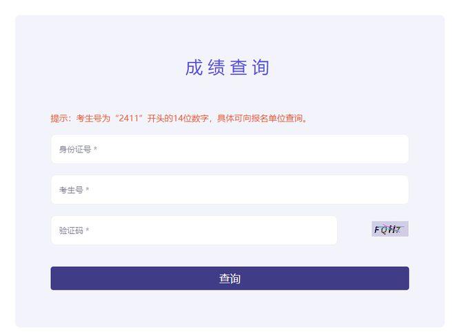 百度平台:2024年新澳彩开奖结果-mj什么意思  第3张