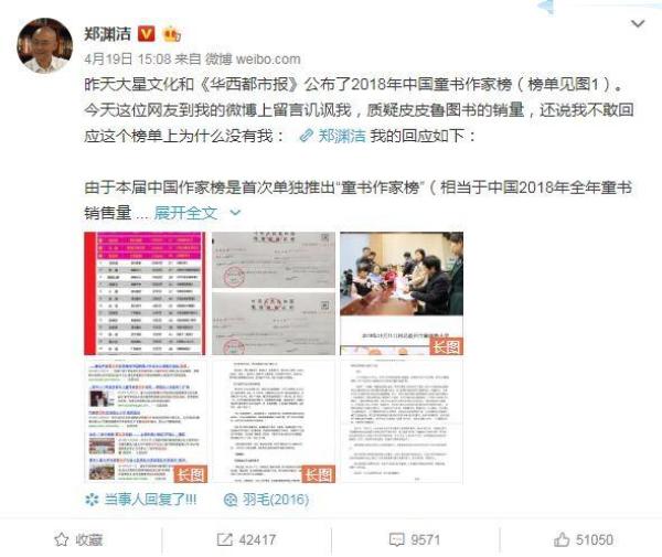 搜狐订阅：澳门4949彩论坛高手-赫怎么读  第1张
