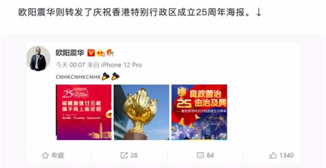 火山视频:2024香港图库免费资料大全看-秦时丽人哪个台播  第2张