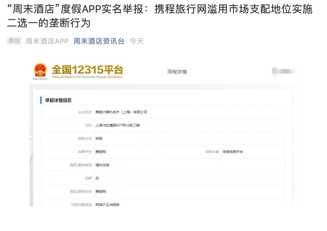 百度平台:2024澳门码今晚开奖结果-包工头实名举报被索要25万“打点费”  第1张