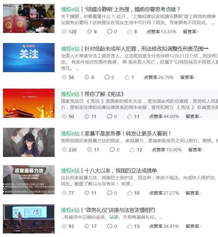 中新网:新奥资料免费精准新奥生肖卡-女子遭强奸为10万元改口称自愿  第2张