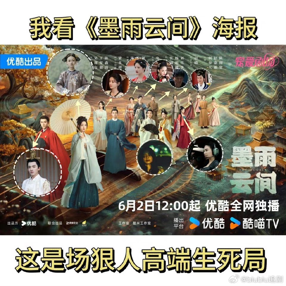 知乎：澳门精准一肖一码一必中一肖-《墨雨云间》假爹也有真情  第1张