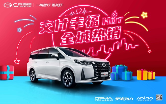 中新网:2024新澳门正版免费资木车-《玫瑰的故事》前夫哥上线  第1张